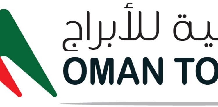 الشركة العمانية للأبراج تعلن وظيفة شاغرة