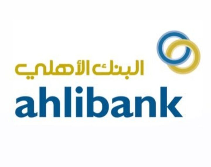 البنك الأهلي يعلن وظيفة شاغرة