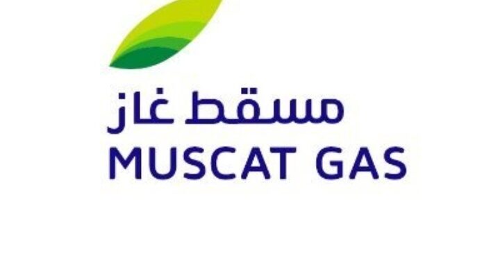شركة مسقط غاز تعلن برنامج تدريبي 1 شركة مسقط غاز تعلن برنامج تدريبي