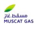 شركة مسقط غاز تعلن برنامج تدريبي