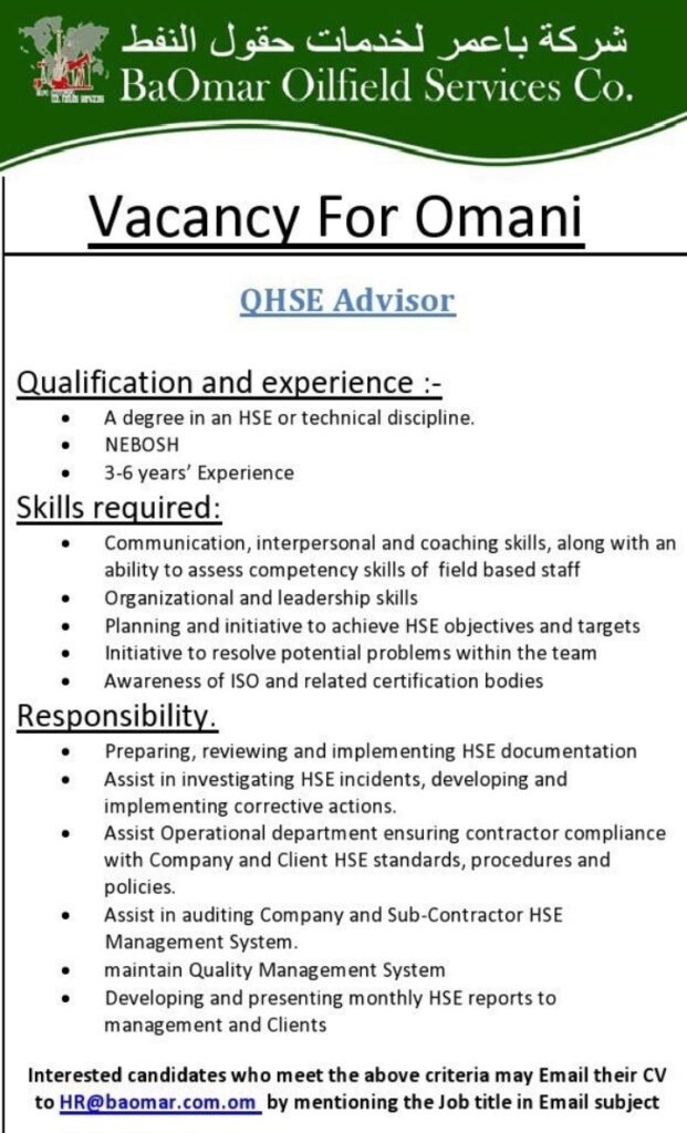 شركة باعمر لخدمات حقول النفط تعلن وظيفة شاغرة 2 IMG ٢٠٢٢٠٧١٩ ١٧٣٤٤٢
