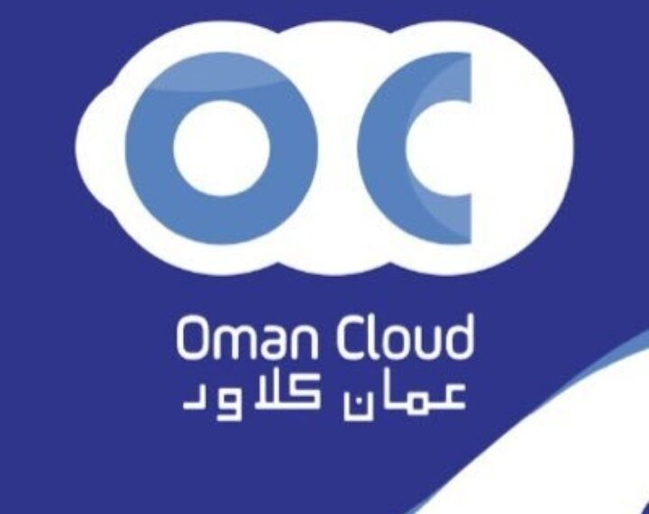 شركة عمان كلاود تعلن وظيفة شاغرة