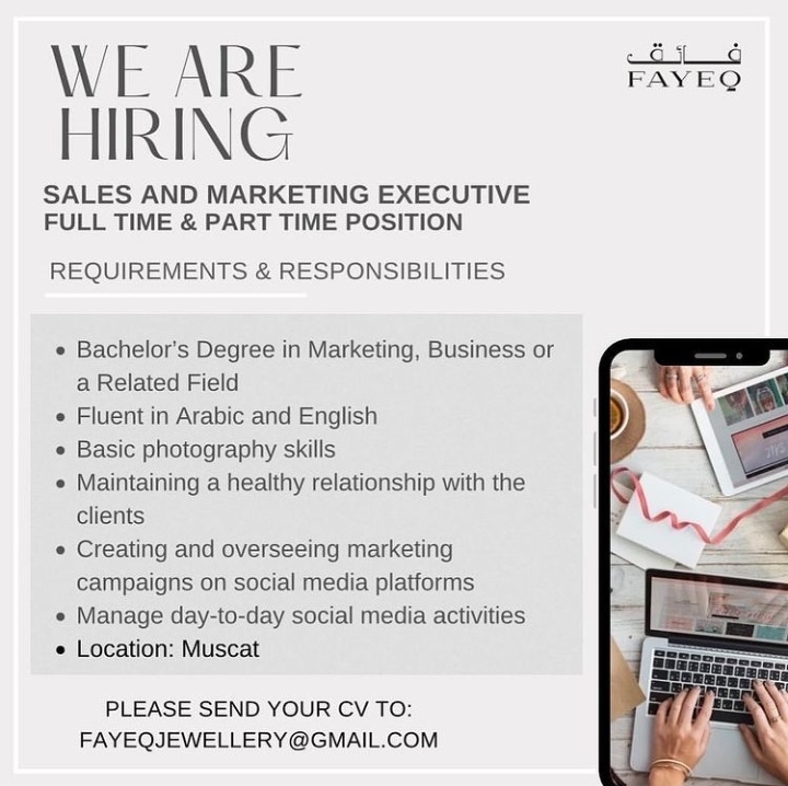 مؤسسة فائق للمجوهرات في مسقط تعلن وظيفة شاغرة 2 IMG ٢٠٢٢٠٧٢٠ ١٤٠٧٣١