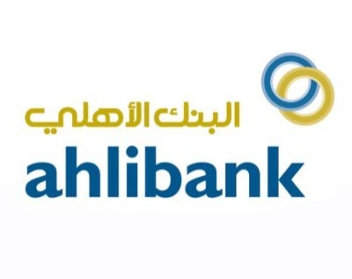 البنك الأهلي العماني يعلن برنامج همم لخريجي التخصصات التجارية