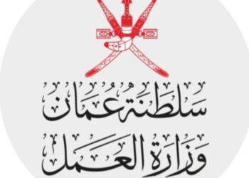 تمديد فترة التسجيل في سلاح الجو السلطاني العماني