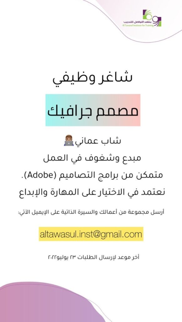 IMG ٢٠٢٢٠٧٢٢ ١١٥٥٣٨