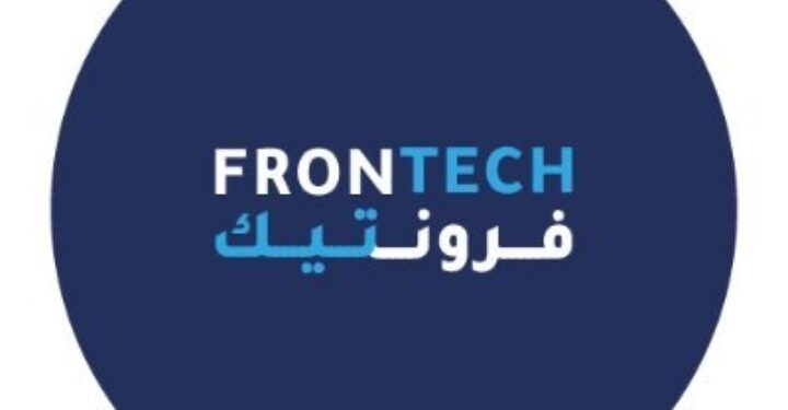 شركة فرونتيك تعلن وظيفة شاغرة