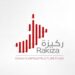 شركة ركيزة تعلن وظيفة شاغرة