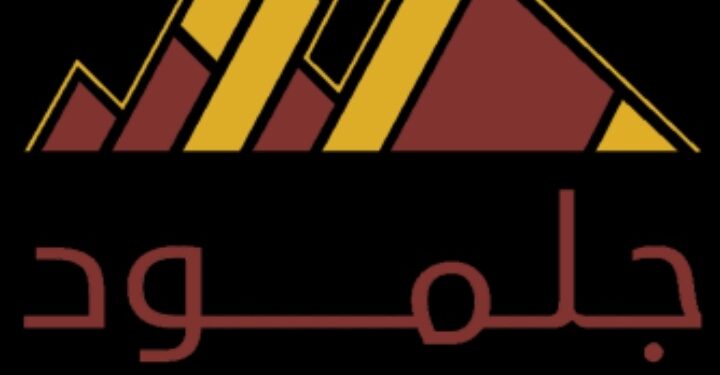 شركة جلمود الوطنية تعلن وظائف شاغرة