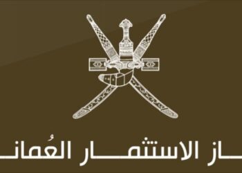 جهاز الاستثمار العماني يعلن وظيفة شاغرة