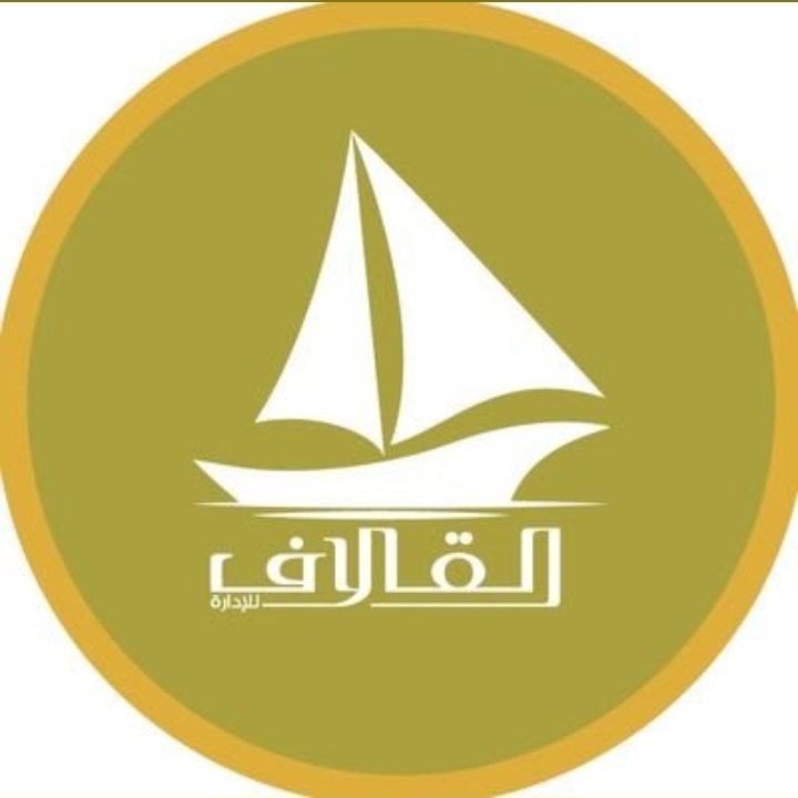 شركة القلاف البحرية تعلن وظيفة شاغرة