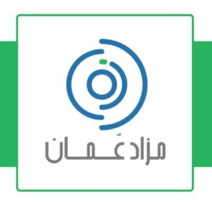 منصة مزاد عمان تعلن وظيفة شاغرة