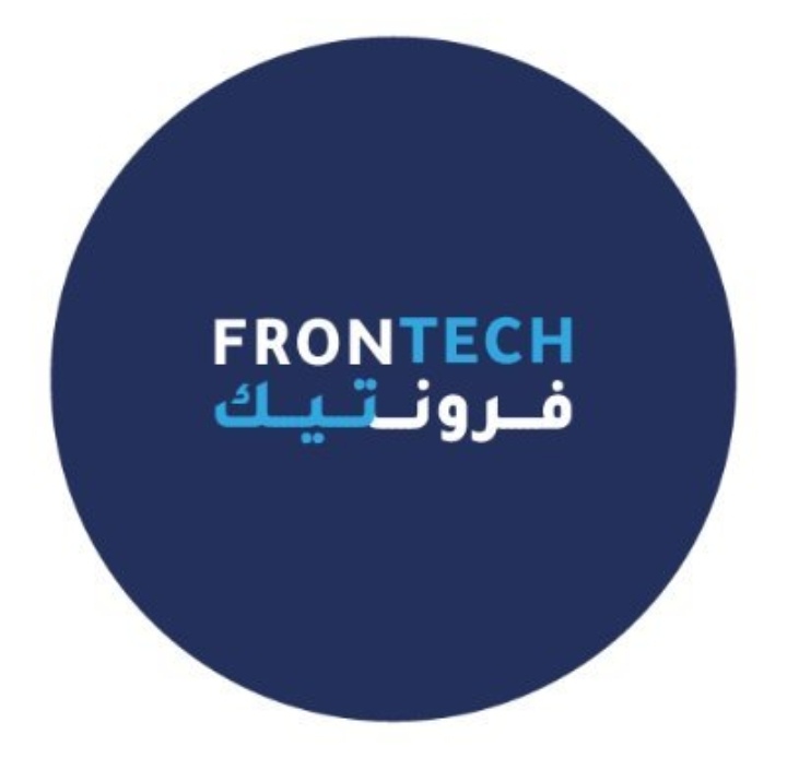 شركة فرونتيك تعلن فرص تدريب
