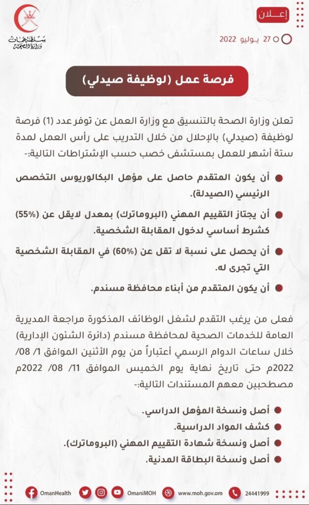 IMG ٢٠٢٢٠٧٢٨ ١٧١٤٣١