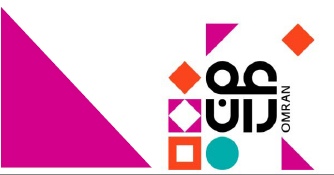 مجموعة عمران تعلن وظائف شاغرة