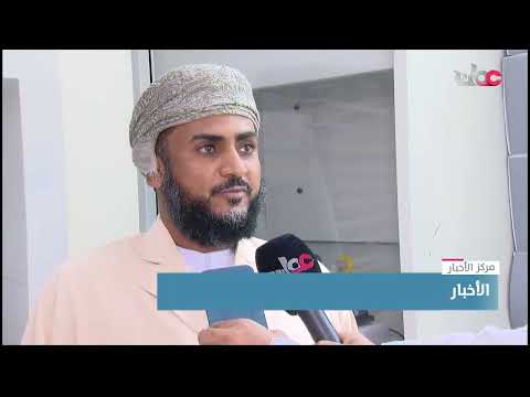 هيئة الوثائق والمحفوظات الوطنية تتمكن من ترميم نسخة نادرة لخريطة صورة الأرض للجغرافي الشريف الإدريسي