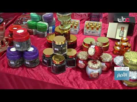 معرض عيد الأضحى المبارك بمحافظة البريمي
