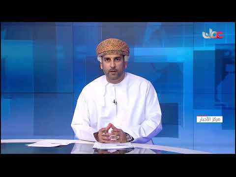 الأرصاد: السحب الممطرة تركزت اليوم على محافظات جنوب وشمال الشرقية والداخلية وأجزاء من مسقط