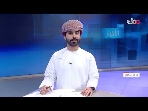 وزارة الصحة تدعو إلى ضرورة التقيد بالإرشادات الصحية خلال عيد الأضحى للحماية من فيروس كورونا كوفيد-19