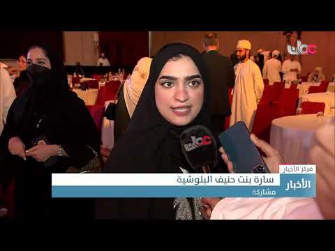 “أوج الابتكار” تختتم الدورة الثانية من برنامج “دوت نكست” وتعلن عن الفرق الفائزة