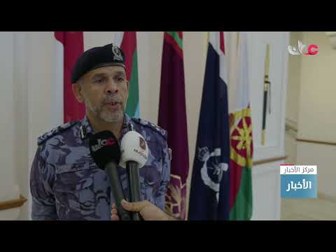 اختتام التمرين الاستراتيجي صنع القرار 9  بكلية الدفاع الوطني
