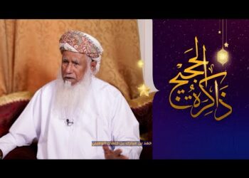 ذاكرة الحجيج: حمد بن مبارك بن خلفان الوهيبي