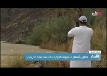 هطول أمطار متفاوتة الغزارة على محافظة البريمي