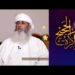 ذاكرة الحجيج: خميس بن عبدالله بن سالم الوهيبي 10 ذاكرة الحجيج: خميس بن عبدالله بن سالم الوهيبي