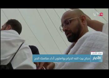 حجاج بيت الله الحرام يواصلون أداء مناسك الحج