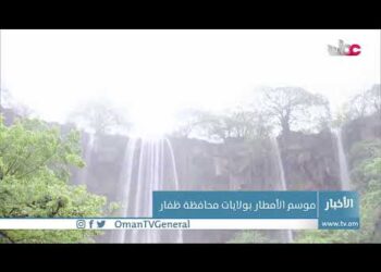 #أخبار_الخامسة | الأحد 10 يوليو 2022م