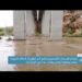 قطاع الخدمات الأساسية يتعامل مع الحالة الجوية التي تشهدها سلطنة عُمان عبر عدة إجراءات