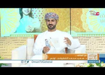 فرحة العيد في تونس