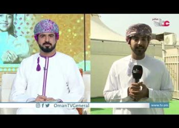 بخور وعطور العيد