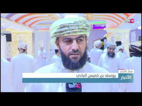 التعريف بمناسك الحج في معرض “نسك” في ولاية صحم