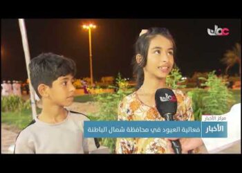 مسابقات وعروض تفاعلية ضمن فعالية “العيود” في محافظة شمال الباطنة