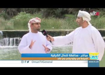 السياحة في ولاية  وادي بني خالد