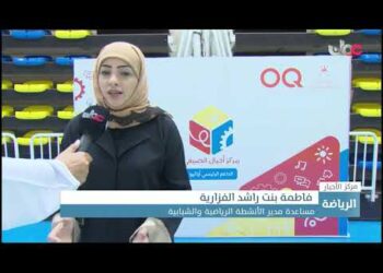 أنشطة رياضية وشبابية في فعاليات مركز أجيال الصيفي بمحافظة شمال الباطنة