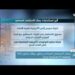 جهاز الاستثمار العماني يحقق عوائد تتجاوز 10% ويضيف 35 استثمارا جديدا