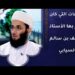 الصفات التي كان يتميز بها الأستاذ يوسف بن سالم السيابي