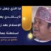ما الذي جعل فرقان التايلندي يتمسك بالإسلام بعد زيارته لسلطنة عمان؟ 8 ما الذي جعل فرقان التايلندي يتمسك بالإسلام بعد زيارته لسلطنة عمان؟