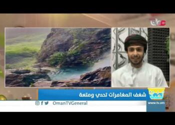 شغف المغامرات تحدي ومتعة