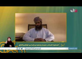 #من_عمان | الثلاثاء 19 يوليو 2022م