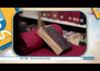 مصنف يعد أطلسًا تاريخيًا عمانيا، يعد أحد أهم المؤلفات الدينية نسخ بعد مئات السنين من وفاة مؤلفه، كتا