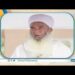 من الفاتحة إلى التومينة طريق سطره معلمو القرآن قديمًا في رحلة تعلم عظيمة محفوفة بالنور والسكينة، الم