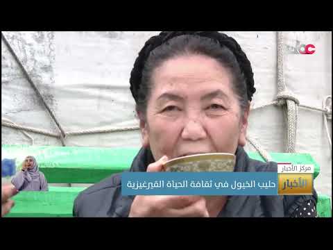 الفقرة الثقافية “ثقافة وفن”