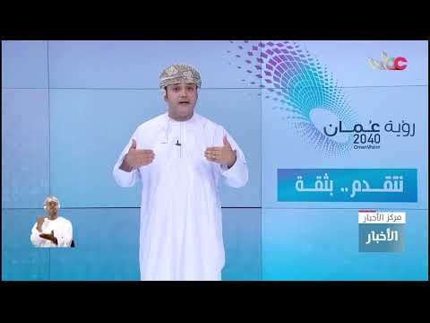 فقرة نتقدم بثقة
