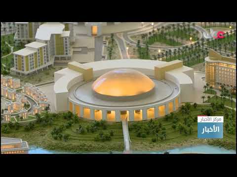 وزارة الإسكان والتخطيط العمراني: مواصلة إِعداد المخطط الهيكلي لمسقط الكبرى وبرنامج المساعدات السكنية