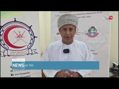 Sur Hospital celebrates nurses day