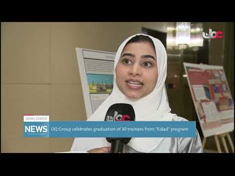 OQ Group celebrates graduation of 30 trainees from “Eidad” program.