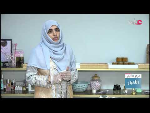 استخلاص منتجات صابونية وعطرية من نبات الصبار